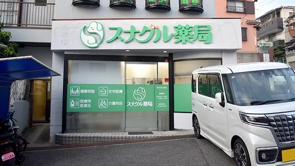 調剤事務/正職員/枚方市