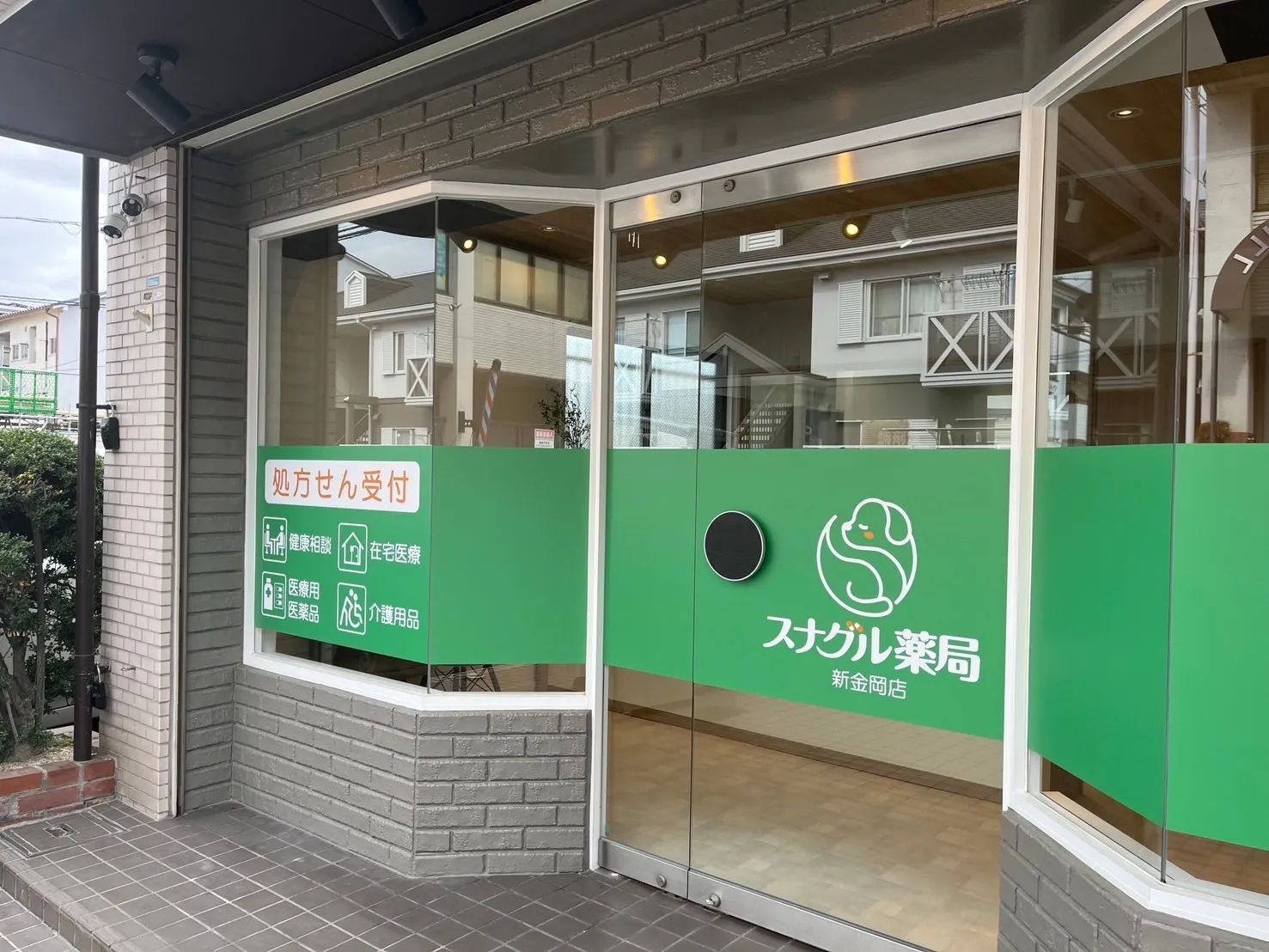 薬剤師/正職員/枚方市